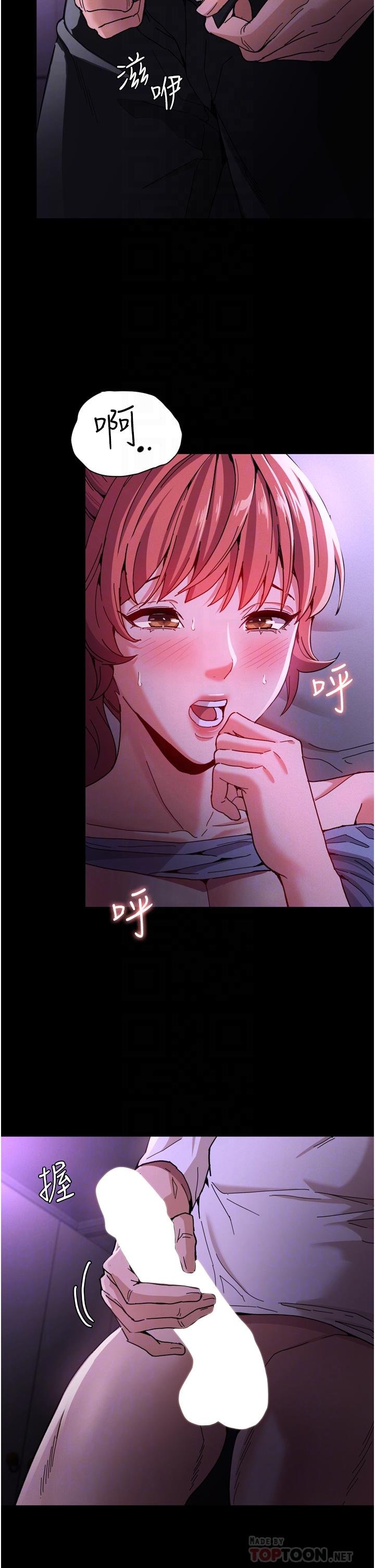 第5話-昨晚...究竟是誰 - 第6.jpg页