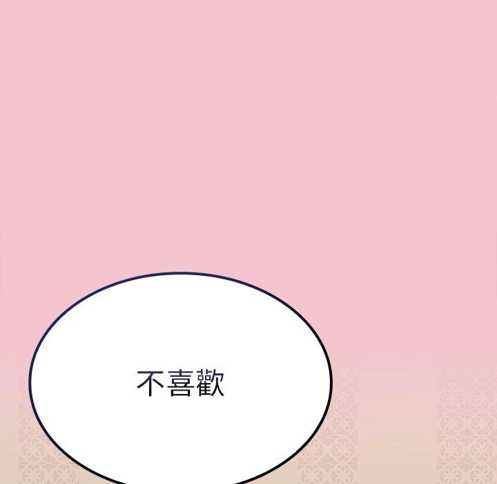 第17话 - 第162.jpg页