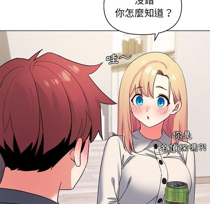 第32话 - 第42.jpg页