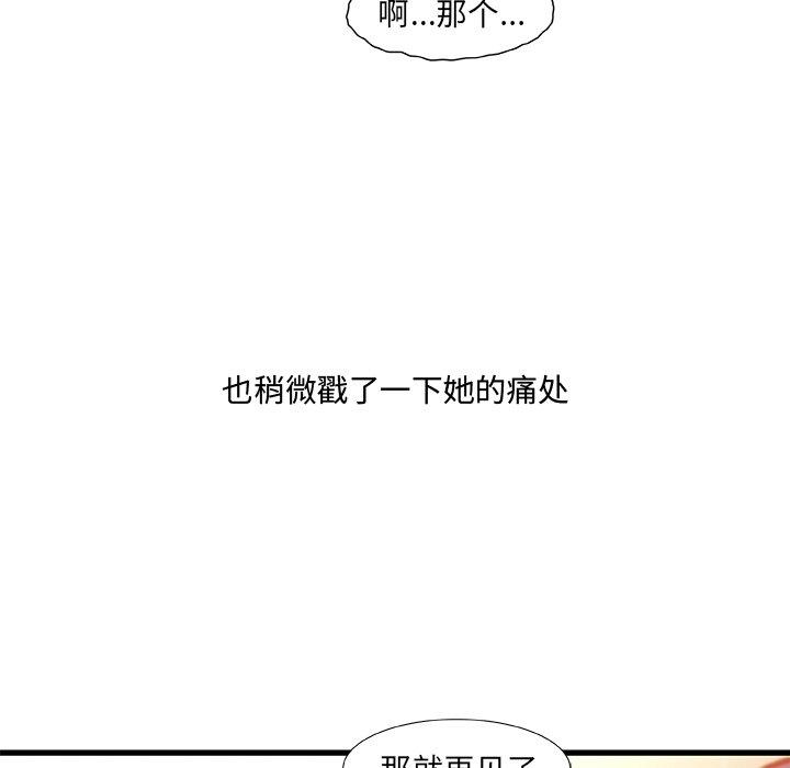 第 9 话 - 第26.jpg页