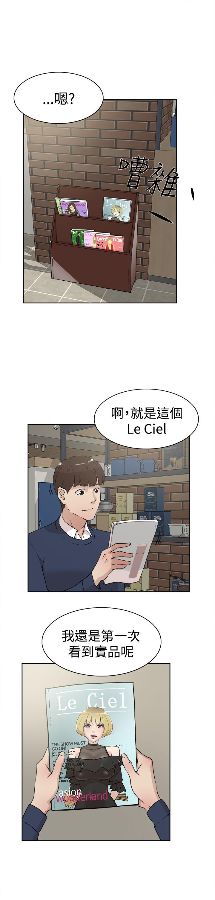 第 23 话 - 第23.jpg页