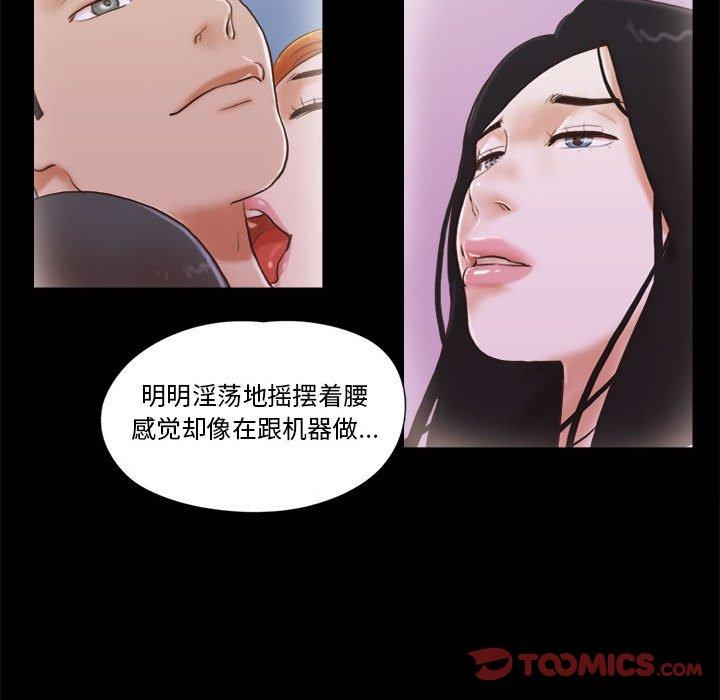 第36话 - 第52.jpg页