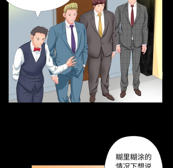 第 5 话 - 第32.jpg页