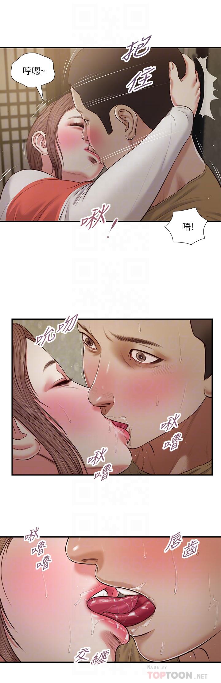 第59话-哥哥，好舒服 - 第10.jpg页