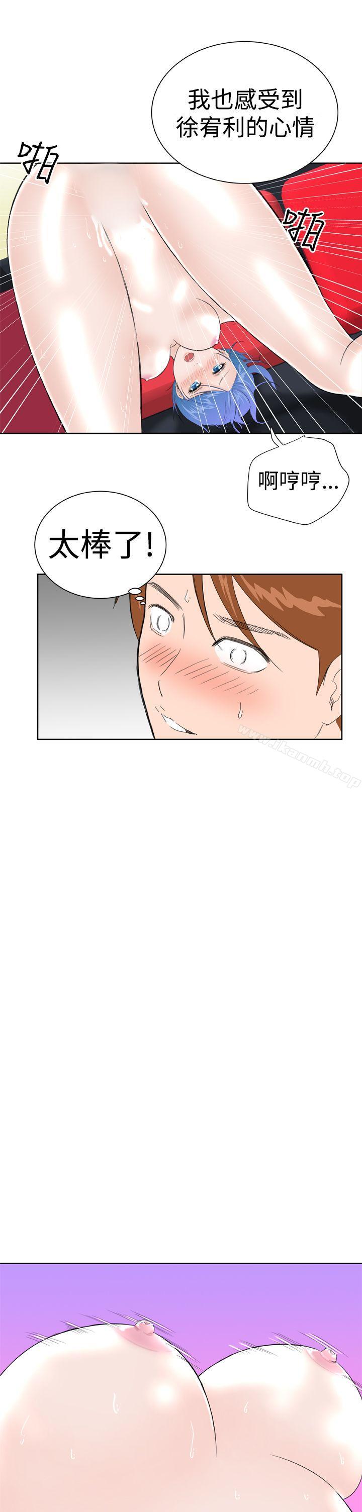 第13话 - 第7.jpg页