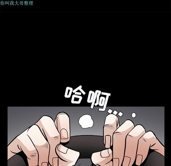 第 29 话 - 第184.jpg页