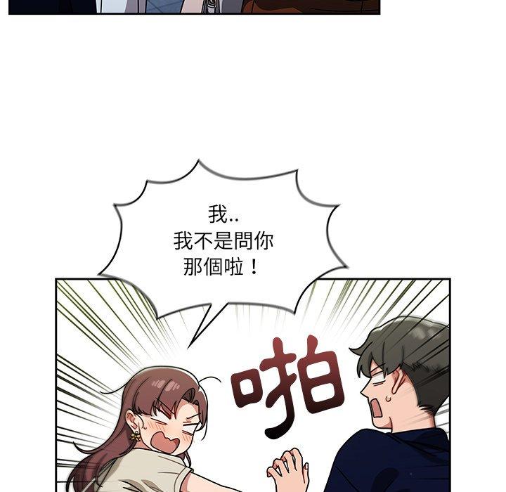 第20话 - 第102.jpg页