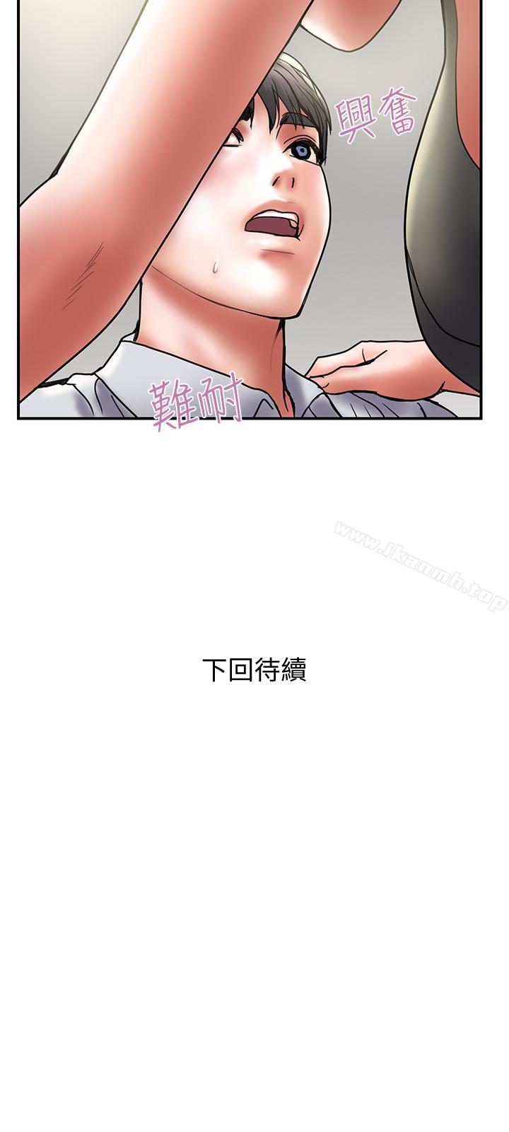 第32话-同床异梦的夫妻 - 第30.jpg页