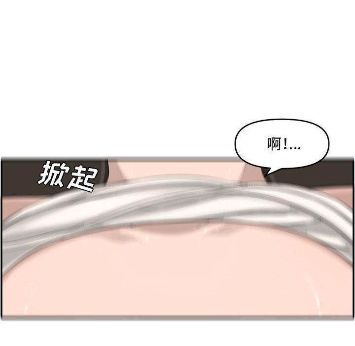 第 15 话 - 第78.jpg页