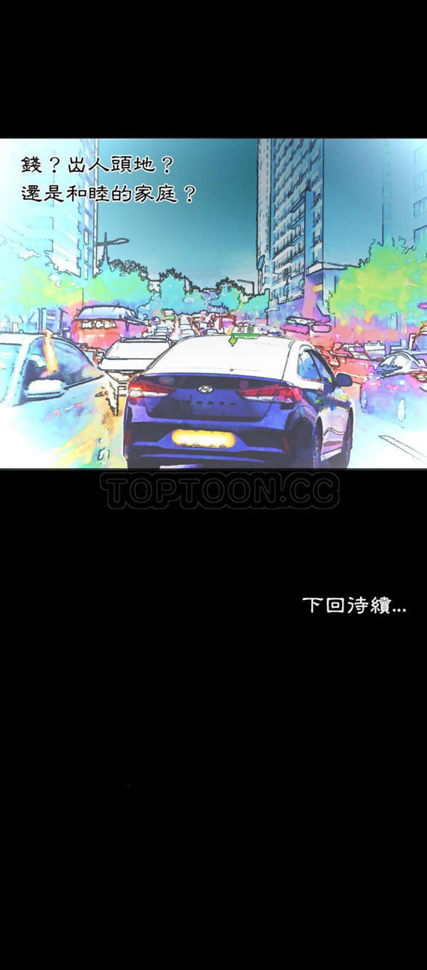 第 25 话 - 第17.jpg页