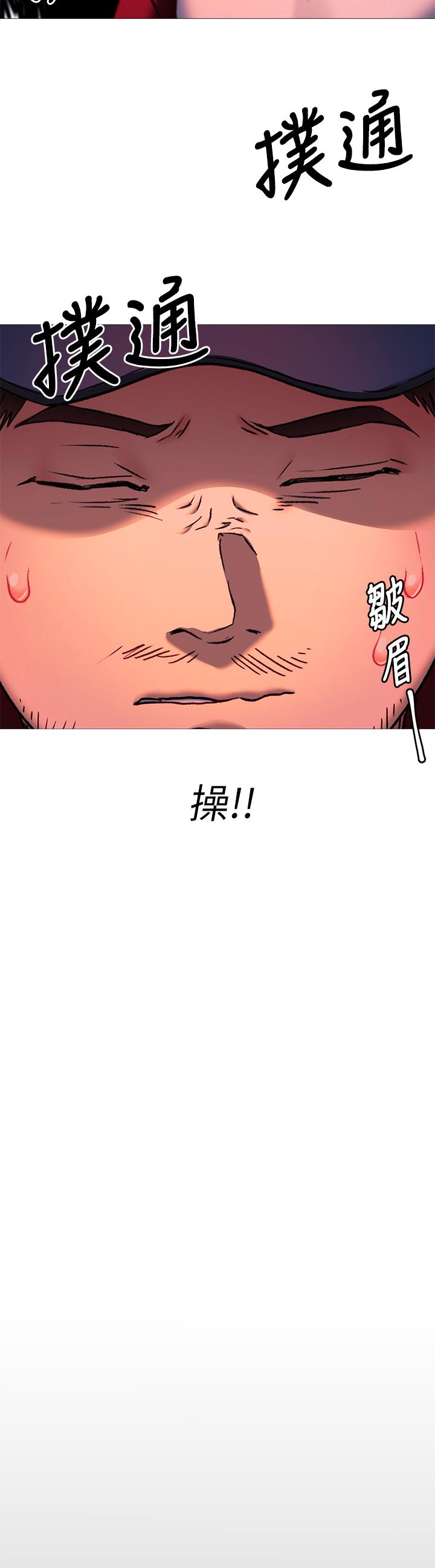 第15話-你為什麼讓我吸奶 - 第9.jpg页