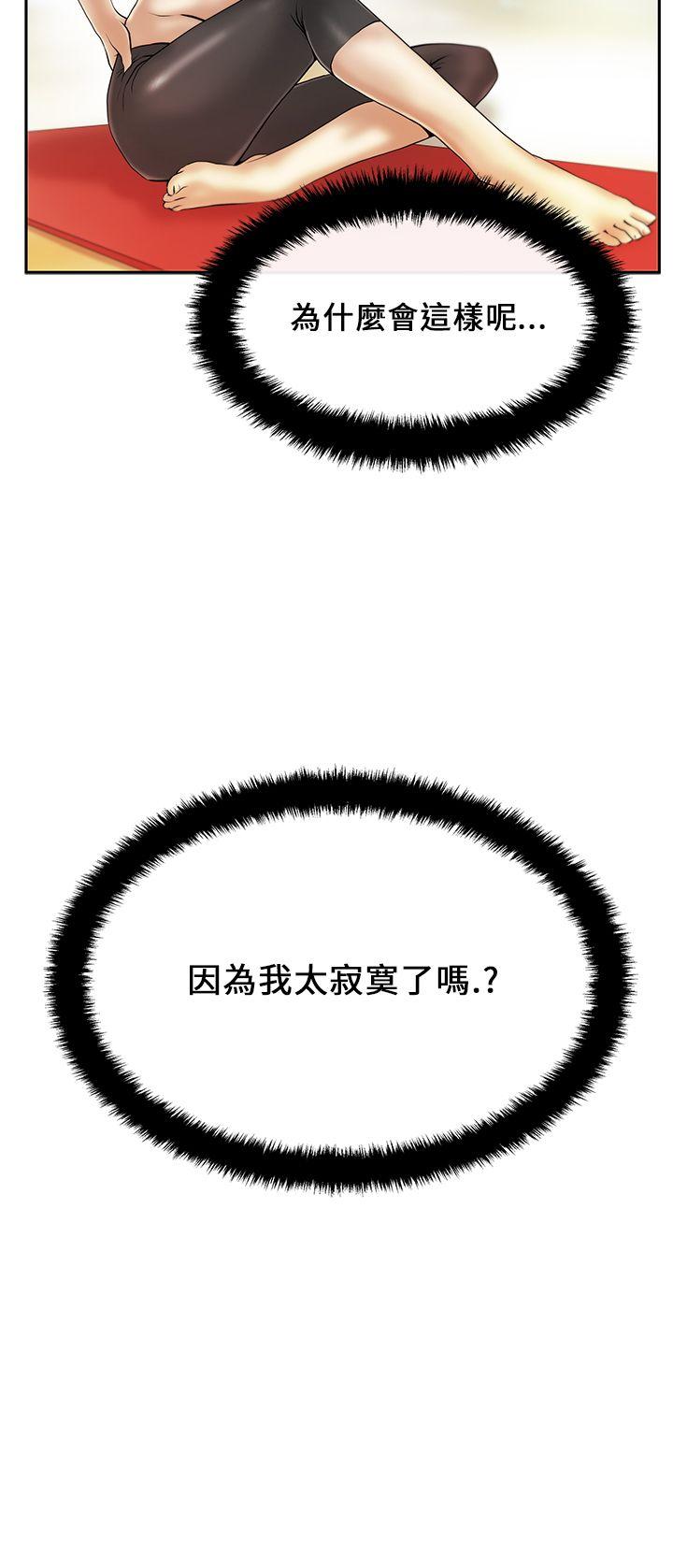第21話 - 第17.jpg页