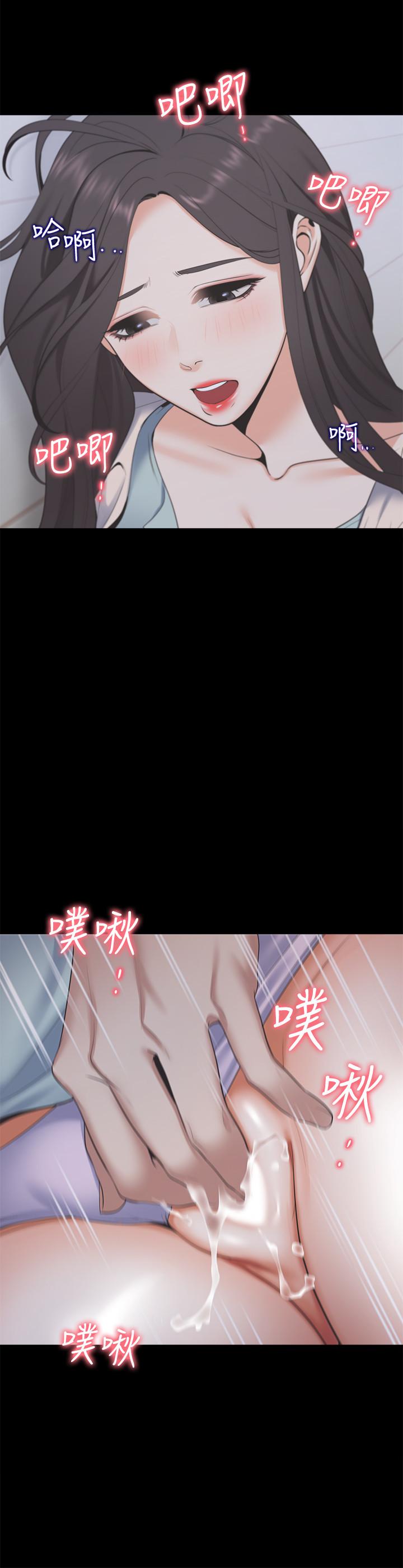 第4话-好奇其他女人的身体吗 - 第2.jpg页