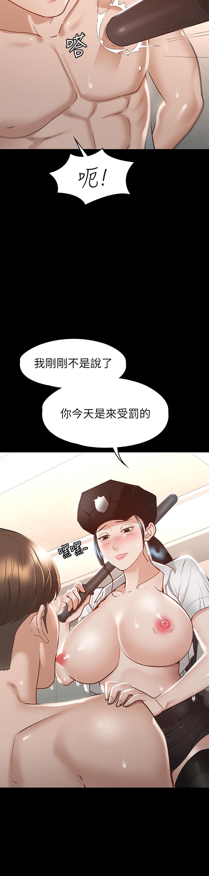 第27話-手銬PLAY與大爆射 - 第20.jpg页