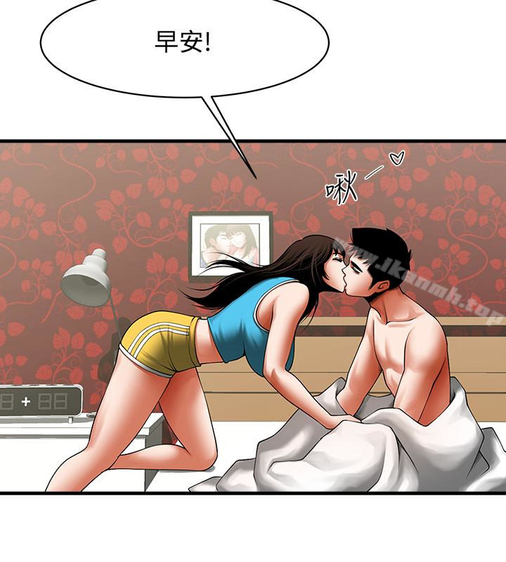 第49話-用全身感受安全感 - 第2.jpg页
