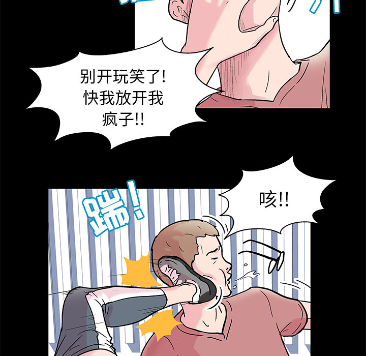 第40话 - 第51.jpg页