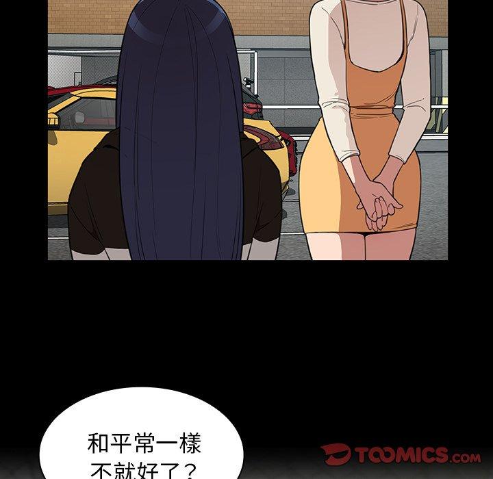 第42话 - 第14.jpg页