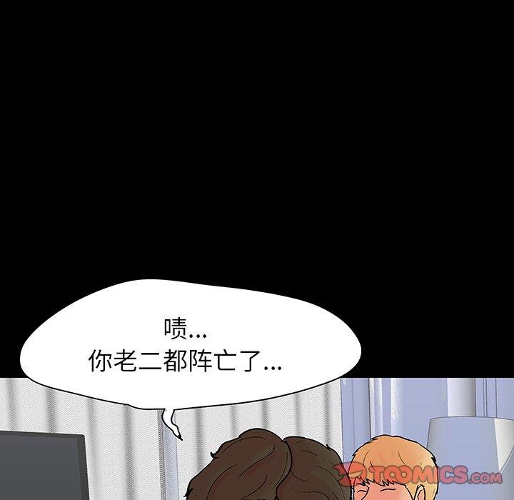 第127话 - 第30.jpg页