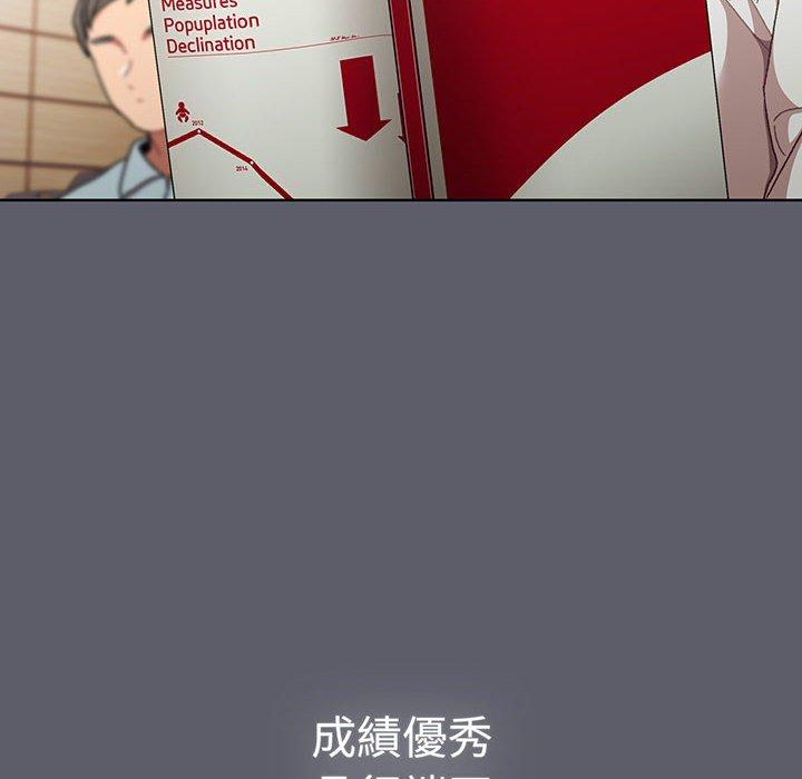 第88话 - 第38.jpg页