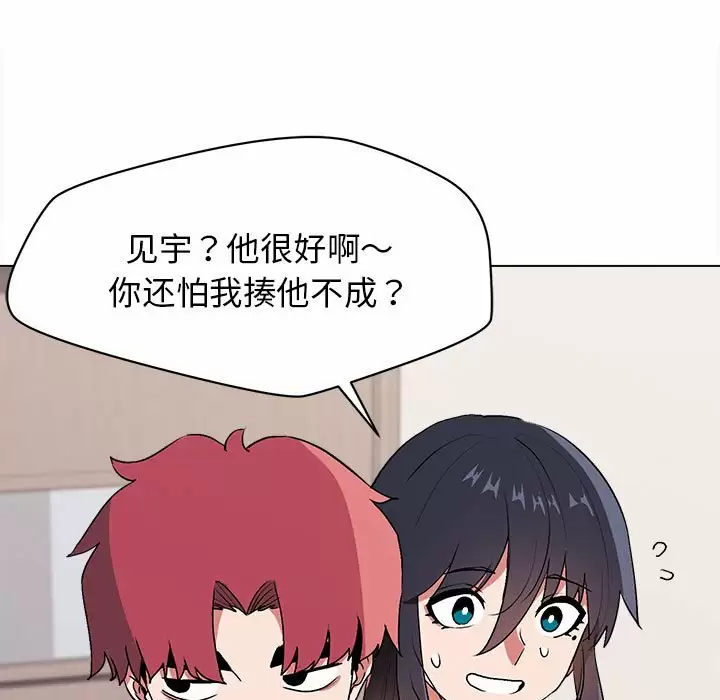 第10话 - 第51.jpg页