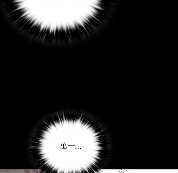 第3话 - 第155.jpg页