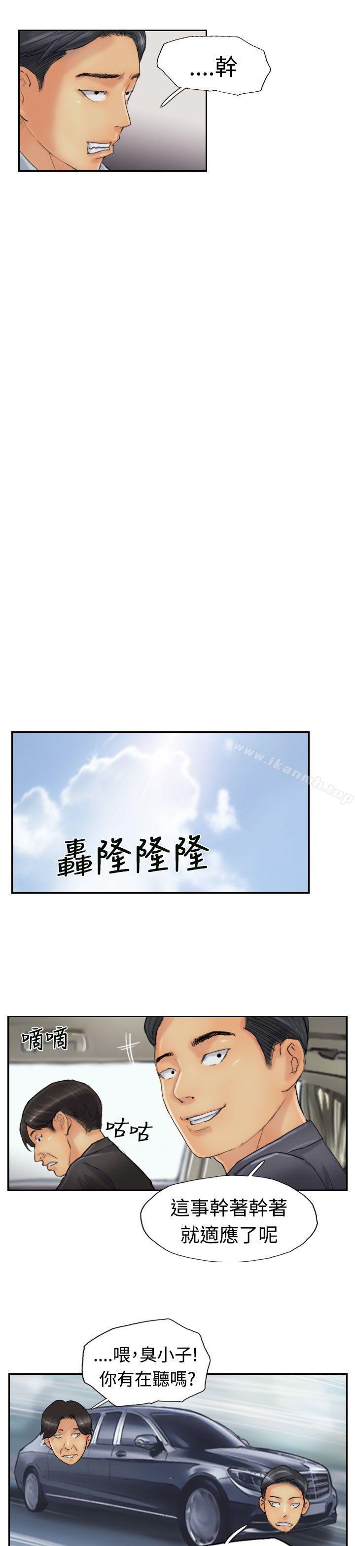 第23话 - 第15.jpg页