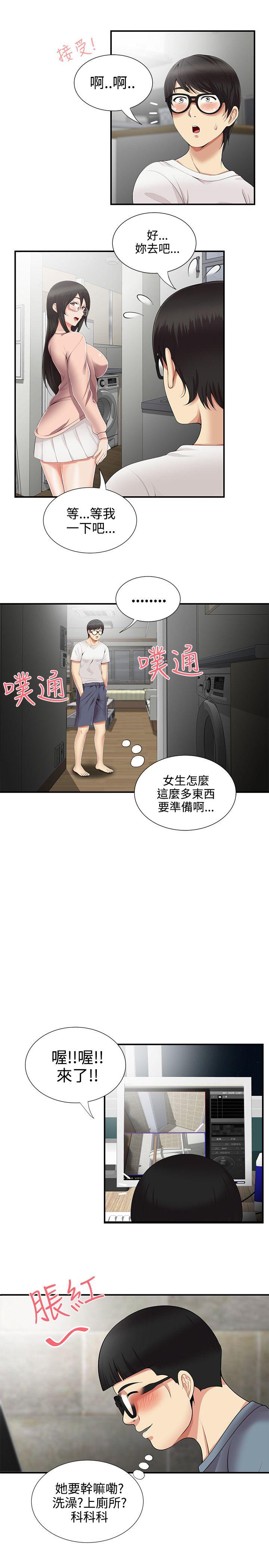 第9話 - 第9.jpg页