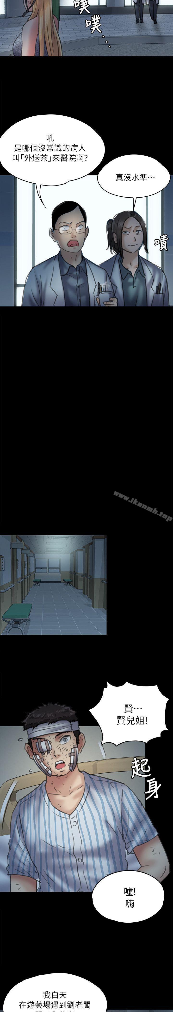 第48話 - 第25.jpg页