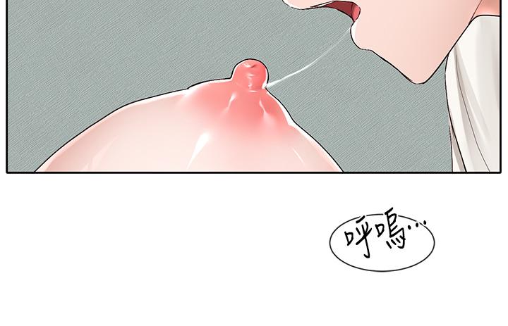 第90話-親我一整晚 - 第34.jpg页