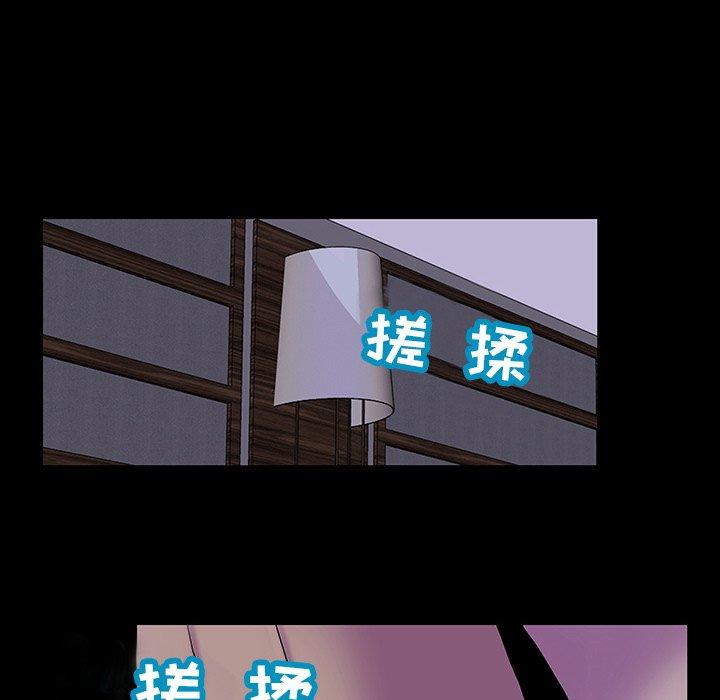 第121话 - 第27.jpg页