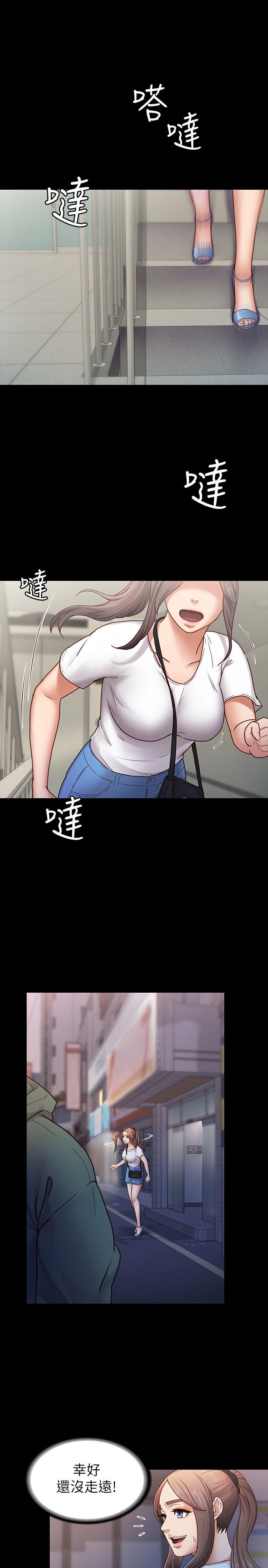 第6話-開始搞曖昧 - 第4.jpg页