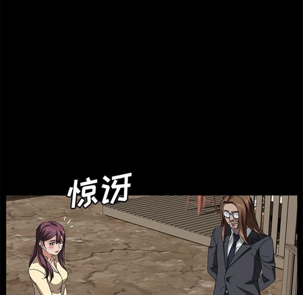 第 36 话 - 第23.jpg页