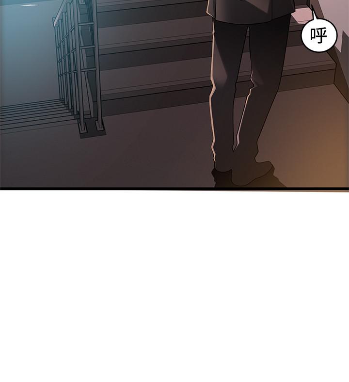 第92話-世琳意味深長的話語 - 第5.jpg页