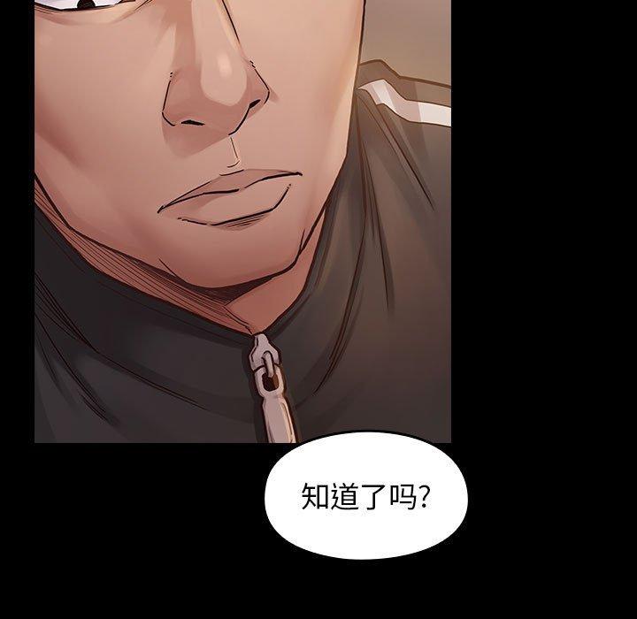 第7话 - 第19.jpg页