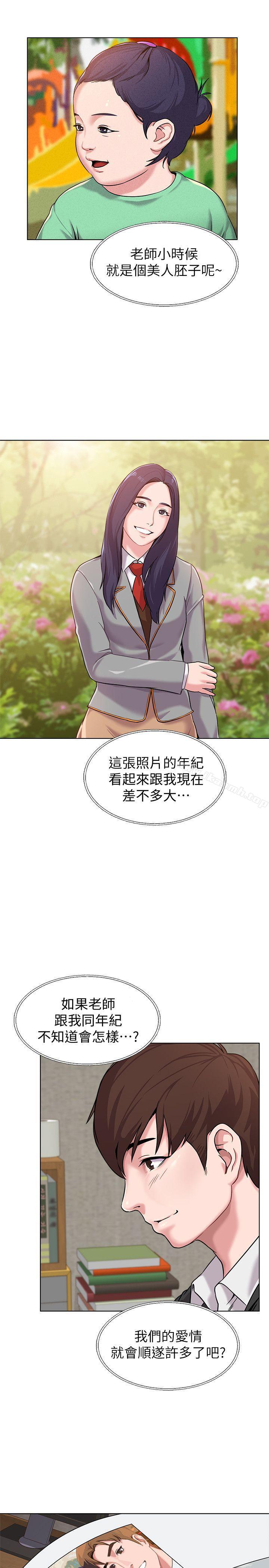 第4话-快点满足我 - 第31.jpg页