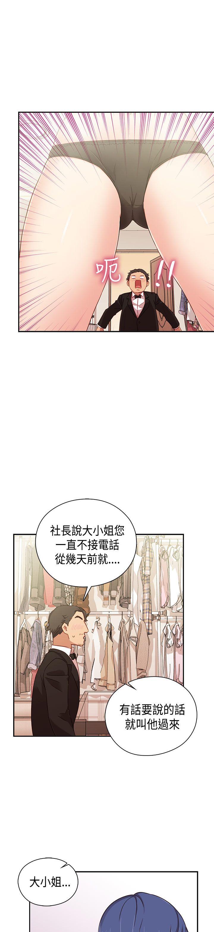 第 35 话 - 第32.jpg页