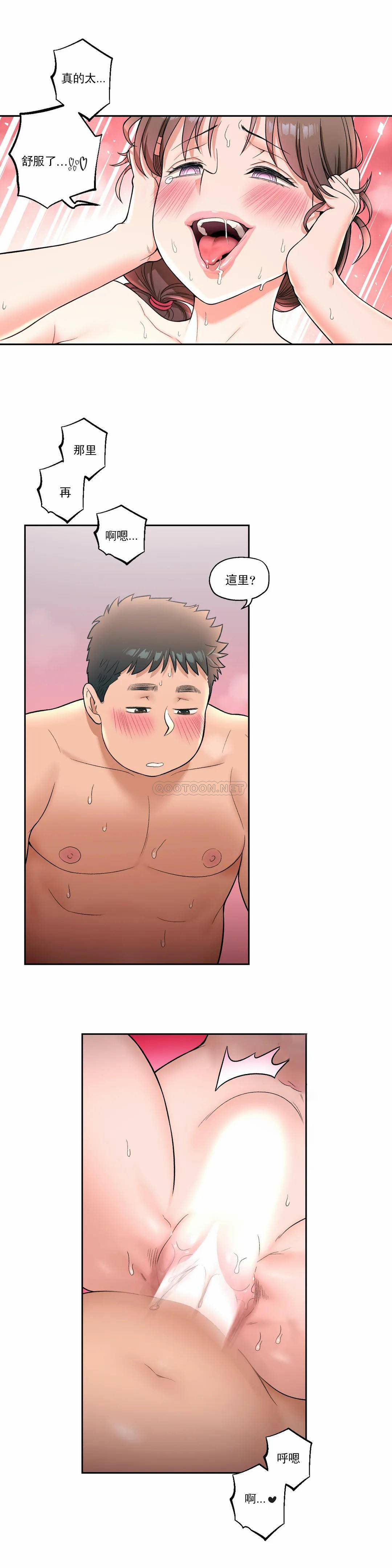 第29話 - 第13.jpg页