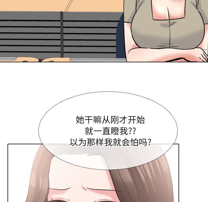 第42话 - 第66.jpg页