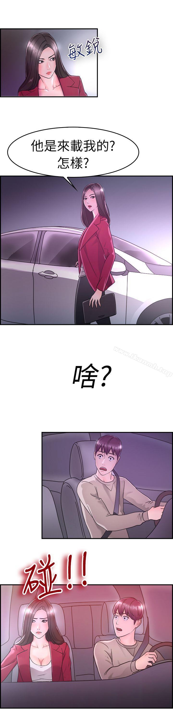 第7话 幽会前女友(上) - 第18.jpg页