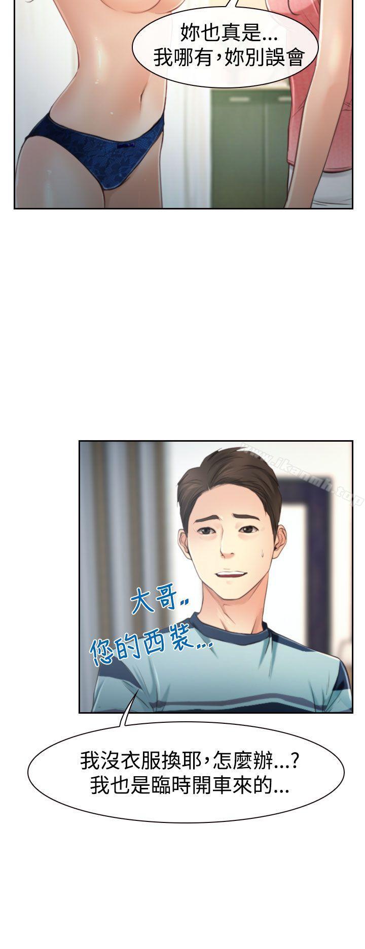 第12話 - 第24.jpg页