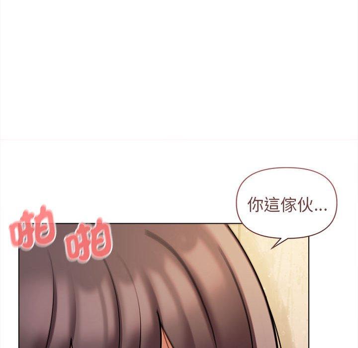第47话 - 第73.jpg页