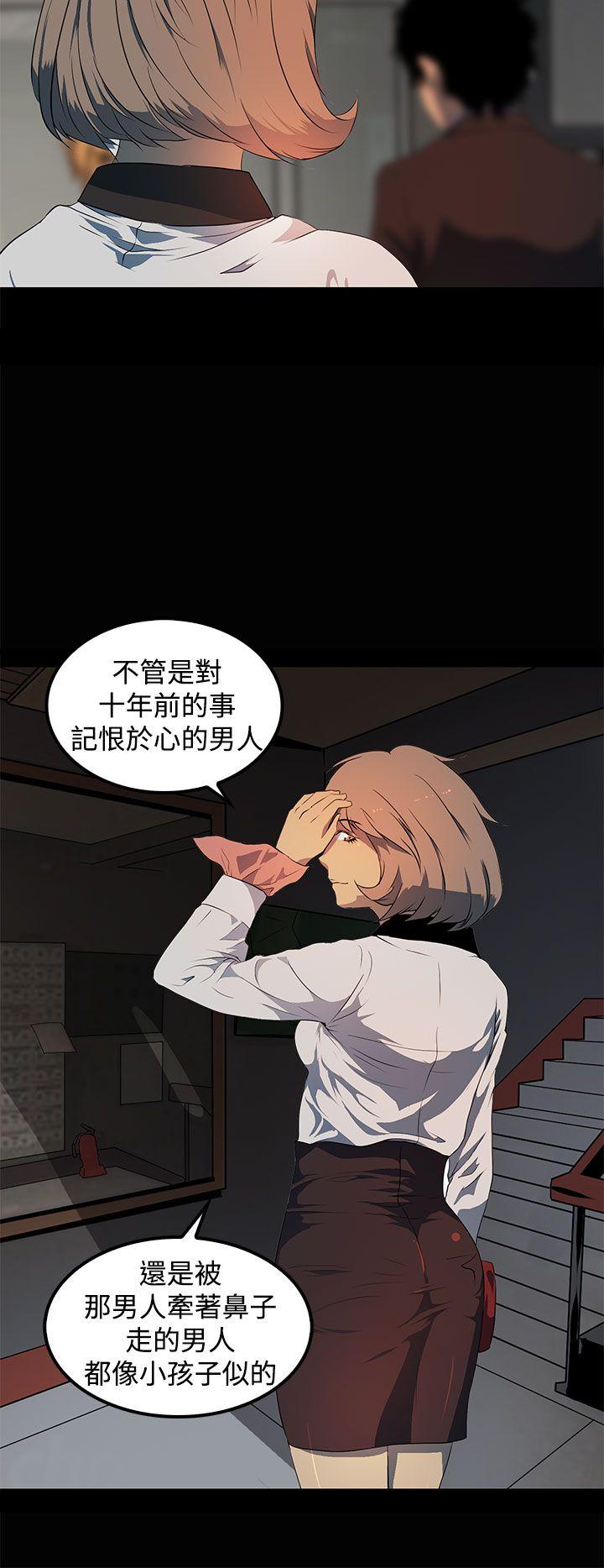 第 16 话 - 第28.jpg页