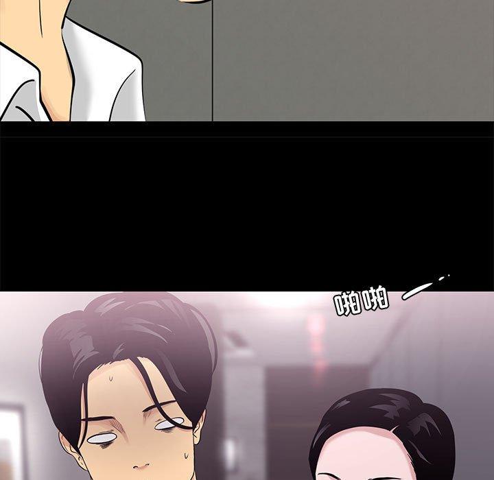 第 5 话 - 第19.jpg页