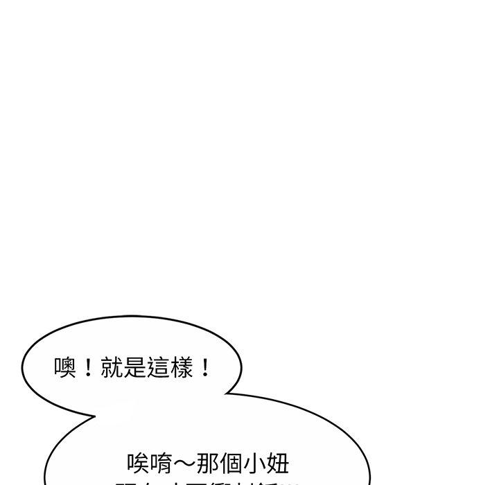 第9话 - 第94.jpg页