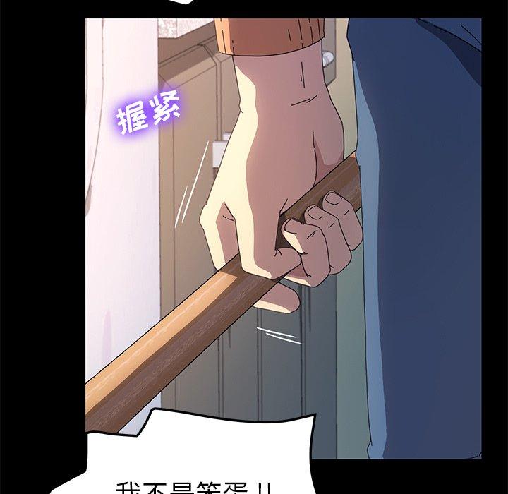 第68话 - 第107.jpg页