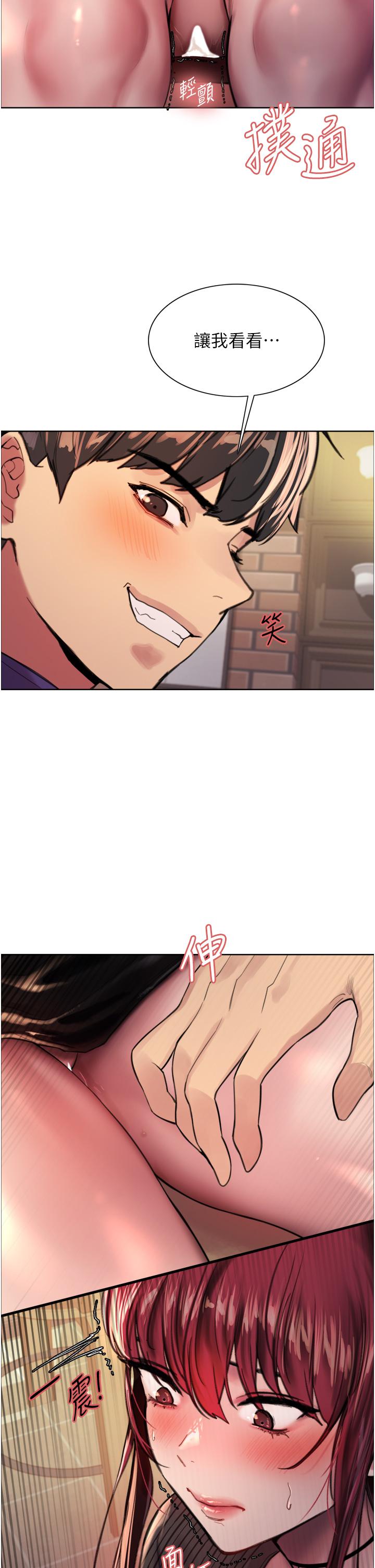 第35話-我老二要爆了，快吹 - 第5.jpg页