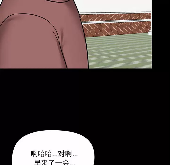 第20话 - 第12.jpg页