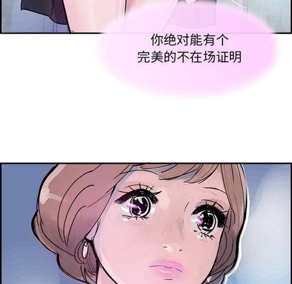 第 7 话 - 第47.jpg页