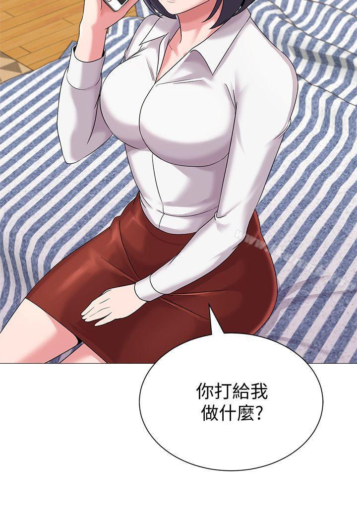 第27话-制服的诱惑 - 第34.jpg页