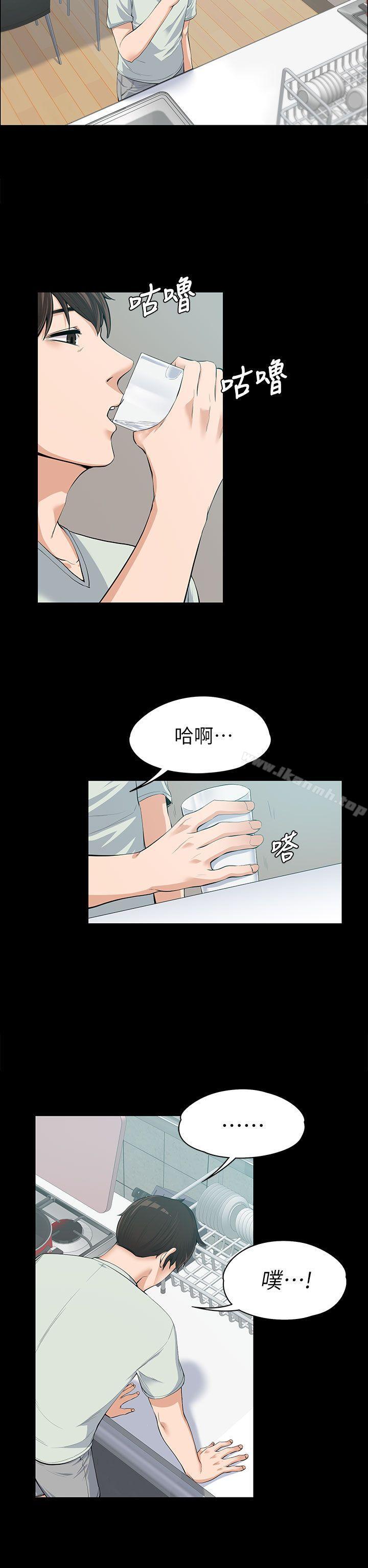 第11話 - 第11.jpg页